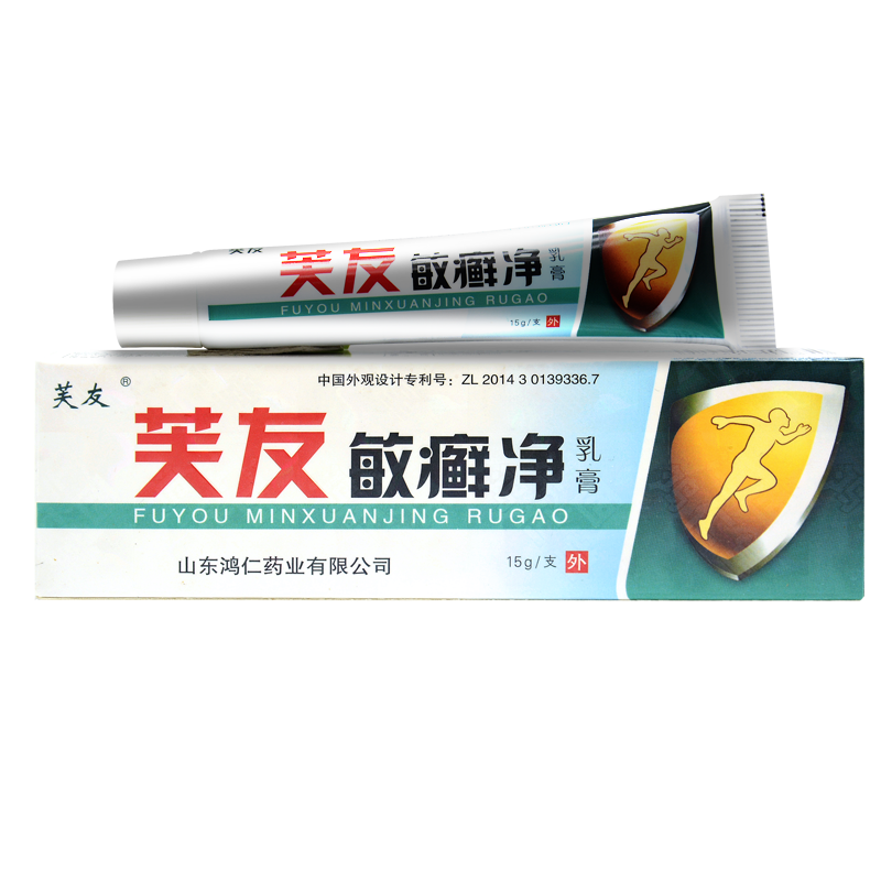 芙友草本抑菌软膏皮肤外用