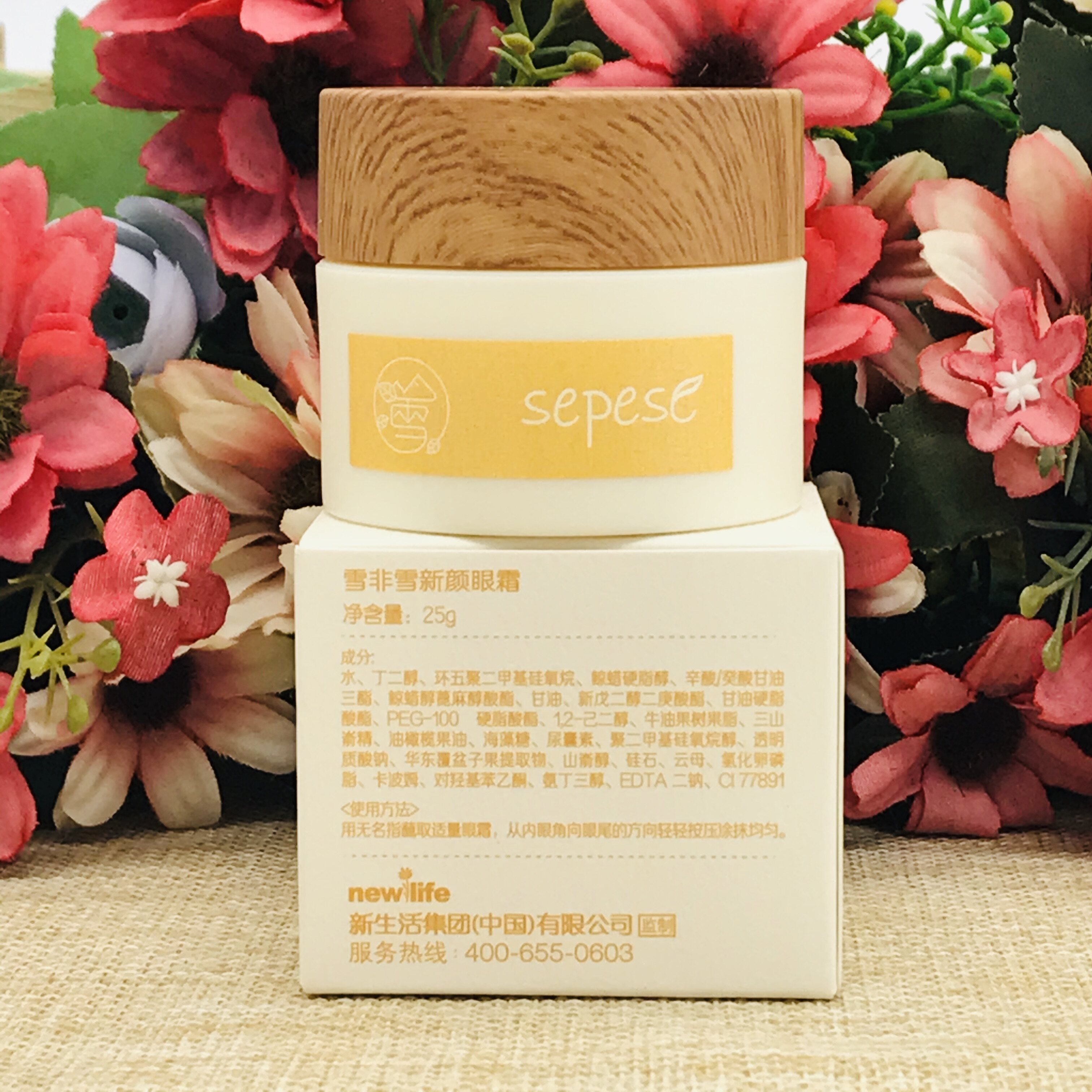 韩国新生活化妆品专柜正品保湿淡化眼纹黑眼圈紧致雪非雪新颜眼霜