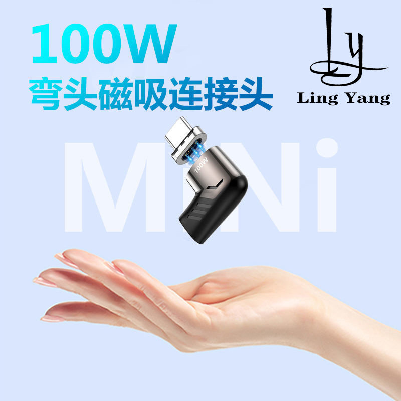 LY/ mobile phone Magnetic attraction Double head Typec adapter 100W Fast charging apply Apple MacBookPro notebook Air Huawei Flat computer Charger Interface data line Mac Elbowin the 3C Digital Accessories, Laptop Accessories , Apple video cable/Conversion line  category - from Buy2taobao.com to provide professional Taobao agent buy service