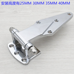 冰柜门配件 恒温箱工业合页 烘箱合叶冷库门铰链 电炉门烤箱铰链
