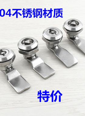 海坦MS705不锈钢转舌锁三角锁一字锁配电箱锁垃圾桶锁304不锈钢锁