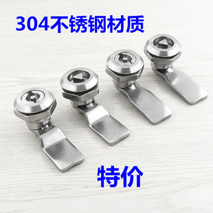 海坦MS705不銹鋼轉舌鎖三角鎖一字鎖配電箱鎖垃圾桶鎖304不銹鋼鎖
