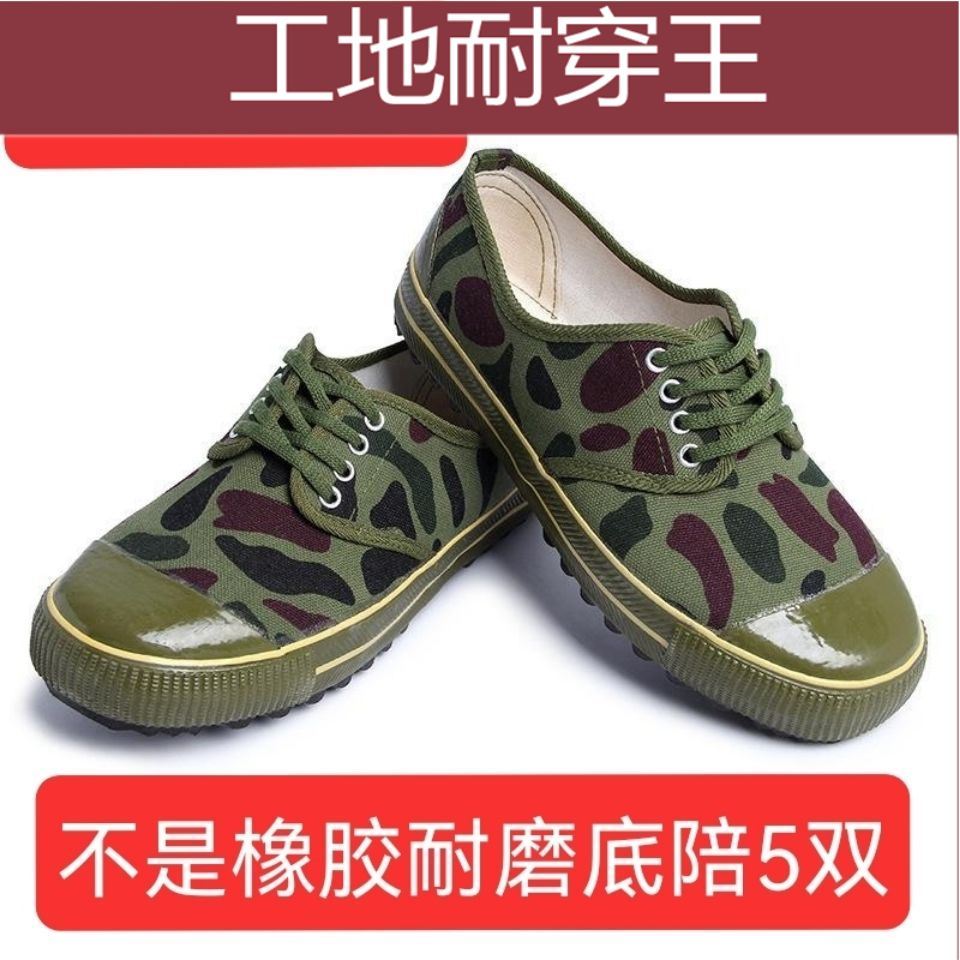 帆布低帮黄胶黄胶鞋防臭滑