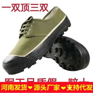 解放胶鞋男劳保女工作鞋子男夏天工地专用干活农田春秋耐磨男士鞋
