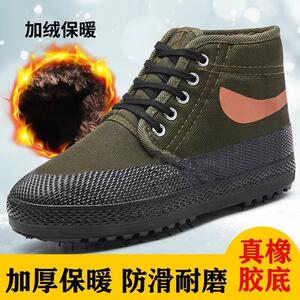 冬季高帮解放鞋加绒加厚棉鞋防寒男劳保工地鞋防滑胶鞋迷彩训练鞋