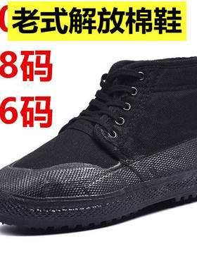 特大码48解放特大码48解放