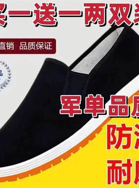 《买一送一》老北京布鞋牛筋防滑男工男鞋耐磨透气鞋休闲工作单鞋