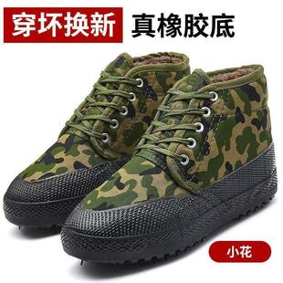 不发3537冬季加棉橡胶底高帮解放棉鞋加绒加厚工地劳保农田黄胶鞋