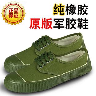解放鞋防滑耐磨劳保鞋建筑工地老牌原装工作鞋子2023新款黄布胶鞋