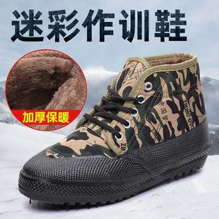 东北大黑棉鞋男工地耐磨干活保暖高邦加绒加厚解放鞋冬季迷彩胶鞋