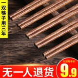 Элитные нескользящие палочки для еды для домашнего использования, деревянная посуда из натурального дерева, коллекция 2021, новая коллекция, подарок на день рождения