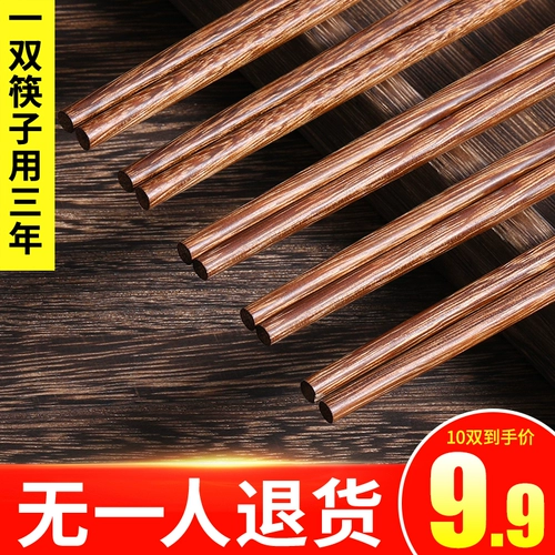 Элитные нескользящие палочки для еды для домашнего использования, деревянная посуда из натурального дерева, коллекция 2021, новая коллекция, подарок на день рождения