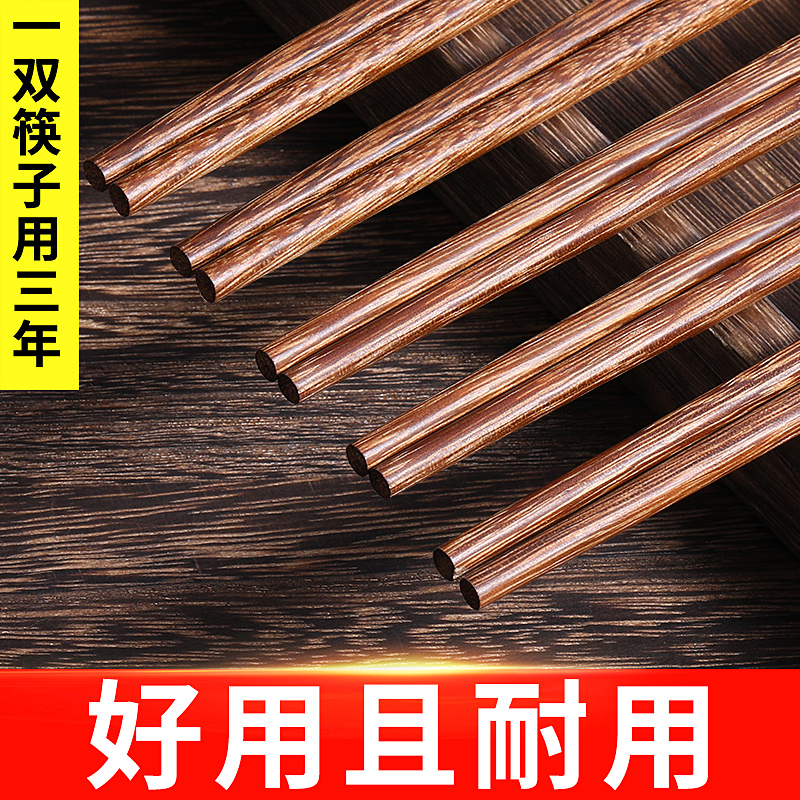新款防滑木质耐高温鸡翅木筷子