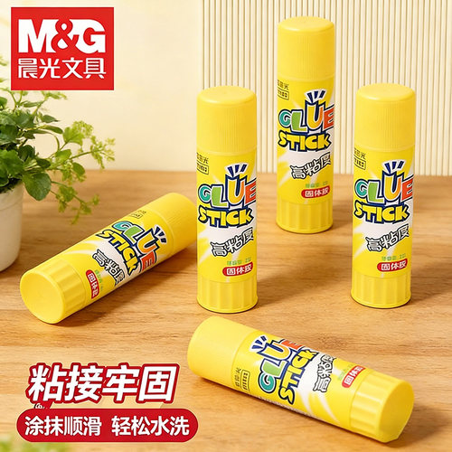 晨光高粘度强力固体胶21g大容量