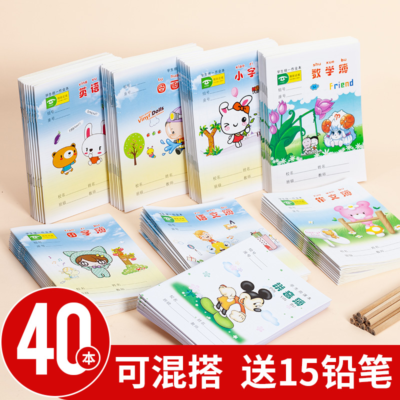 作文成功之路共