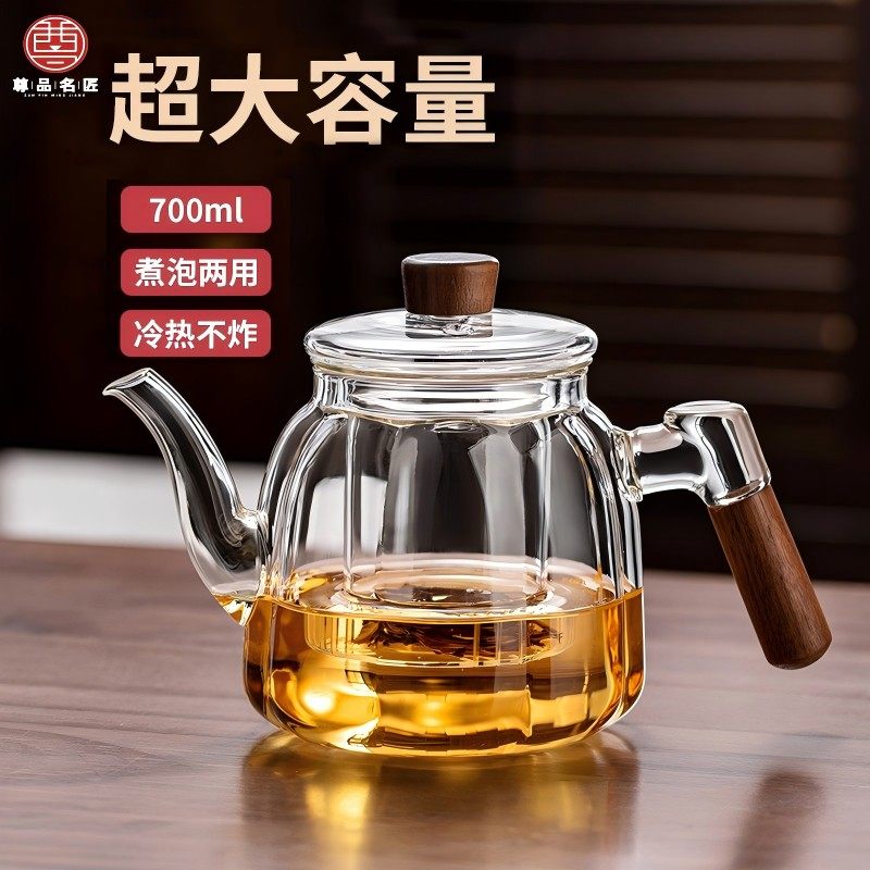 玻璃泡茶壶家用高档过滤耐高温烧水壶单壶煮茶器茶水分离茶具套组