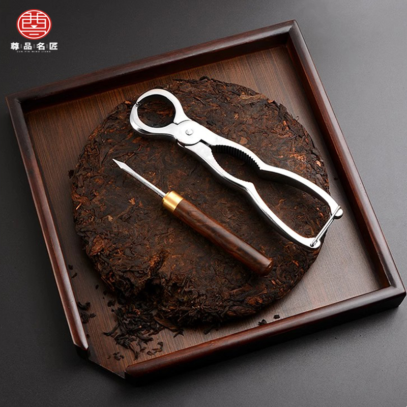 普洱茶饼收纳盒实木分茶盘茶针茶刀撬茶盘开茶器茶钳高档茶具配件