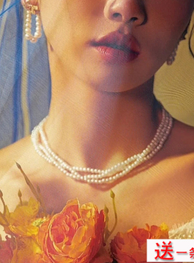 三层珍珠项链颈链多层叠戴拍照写真饰品女士锁骨链短款毛衣链1370