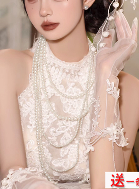 五层珍珠项链配婚纱礼服颈链子女锁骨链子长款多层叠戴毛衣链212