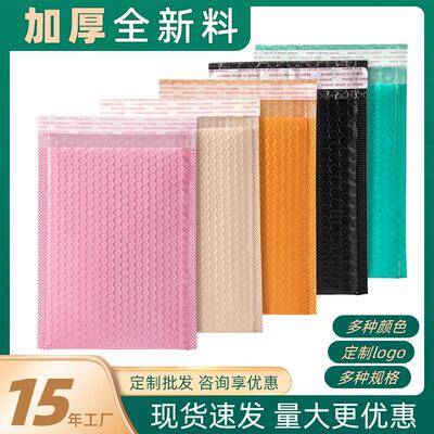 140克加厚哑光气泡袋中洲包装
