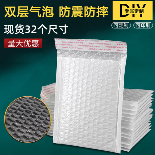 加厚珠光膜防震防摔印刷logo