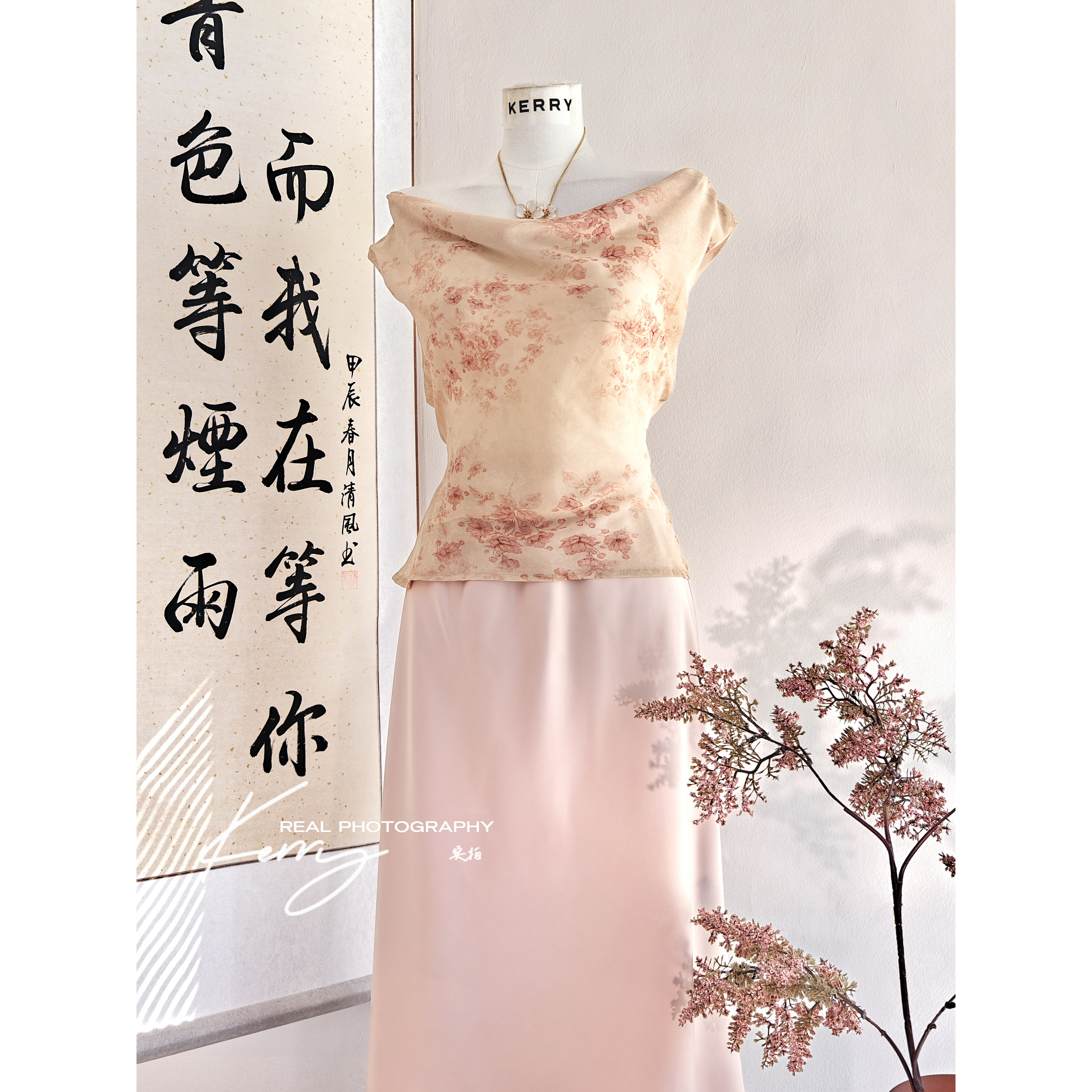 浪漫小清新荡领 2025年新款高品质纯欲风显瘦长裙套装温柔风穿搭