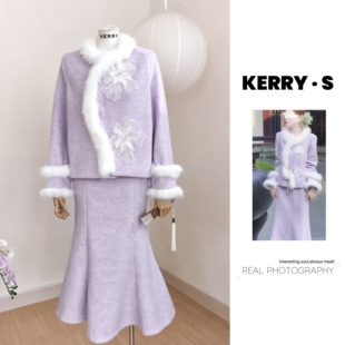 国风套装 毛领紫色外套半身裙两件套洋气减龄新中式 冬季 雪落长安