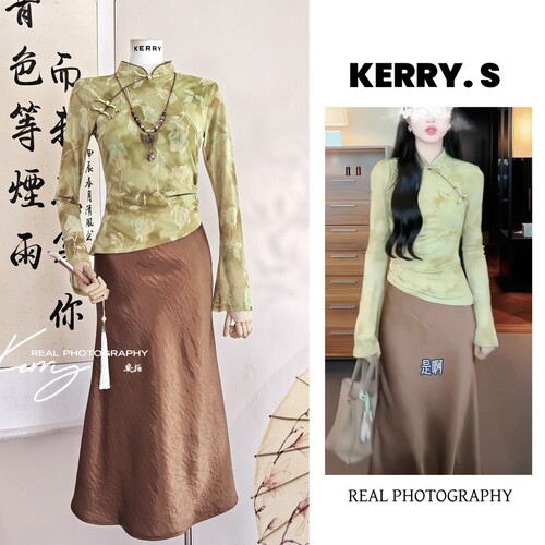 新中式国风喇叭袖上衣显瘦鱼尾裙