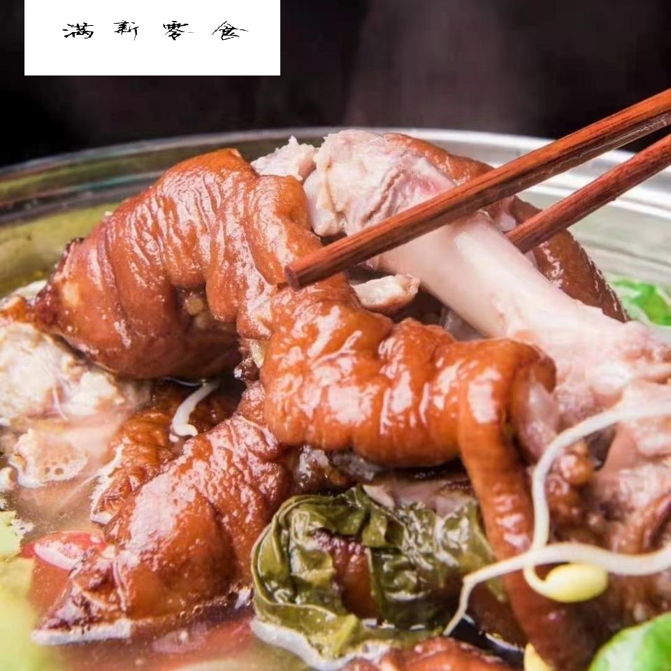 古蔺特产圆圆食品懒人脆皮蹄花清汤火锅系列