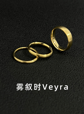古着Vintage哑光质感钛钢戒指女