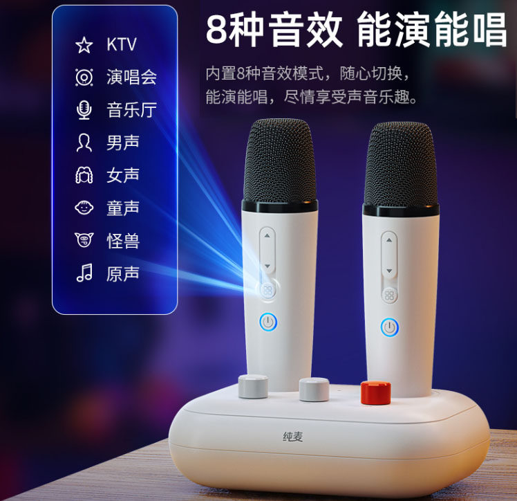 纯麦x2适用长虹康佳 TCL小米电视无线麦克风全民K歌话筒