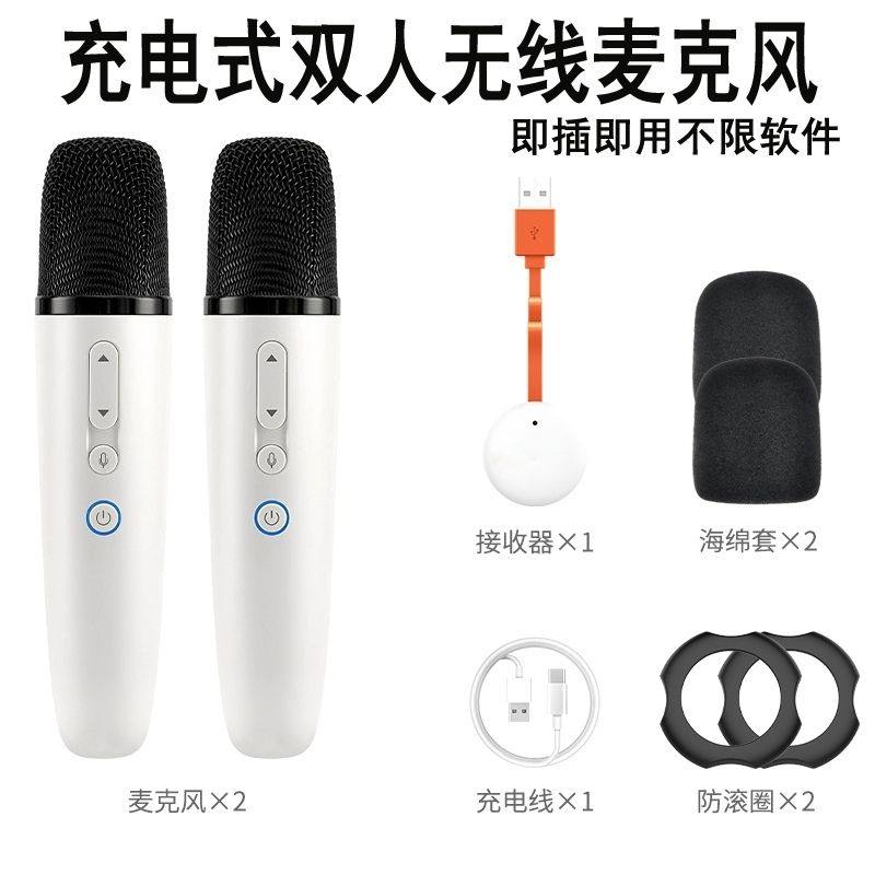 适用长安深蓝车载麦克风/深蓝SL03/S7/G318/UNIV无线K歌话筒
