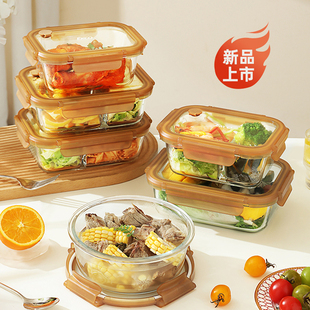 康宁玻璃保鲜盒食品级冰箱专用可微波炉加热玻璃碗耐高温便当饭盒