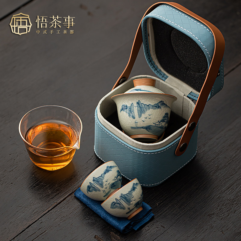 可携式旅行茶具套组办公室泡茶釉下彩手绘盖碗快客杯户外随身茶具