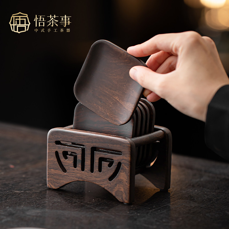 悟茶事 黑檀实木杯垫套装中式家用茶托茶垫子茶杯隔热垫茶具配件