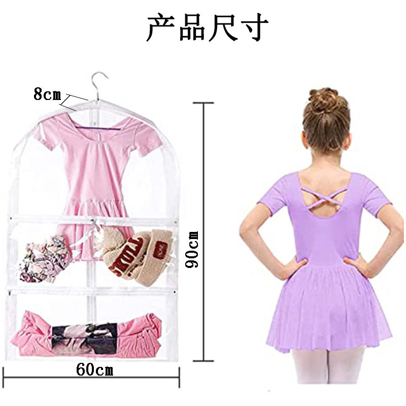 厂家现货透明儿童舞蹈裙