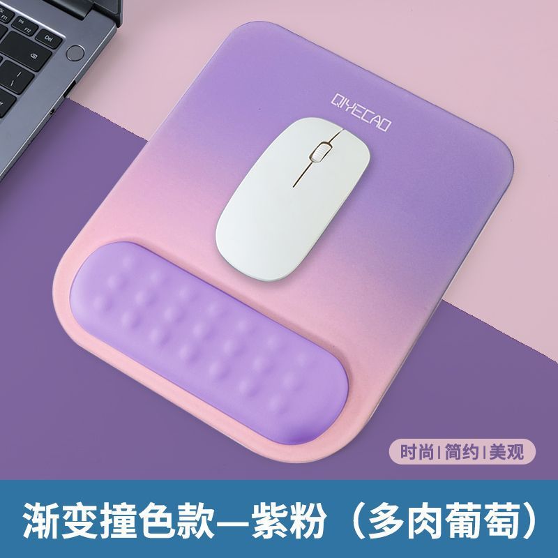 渐变鼠标垫护手腕子女生