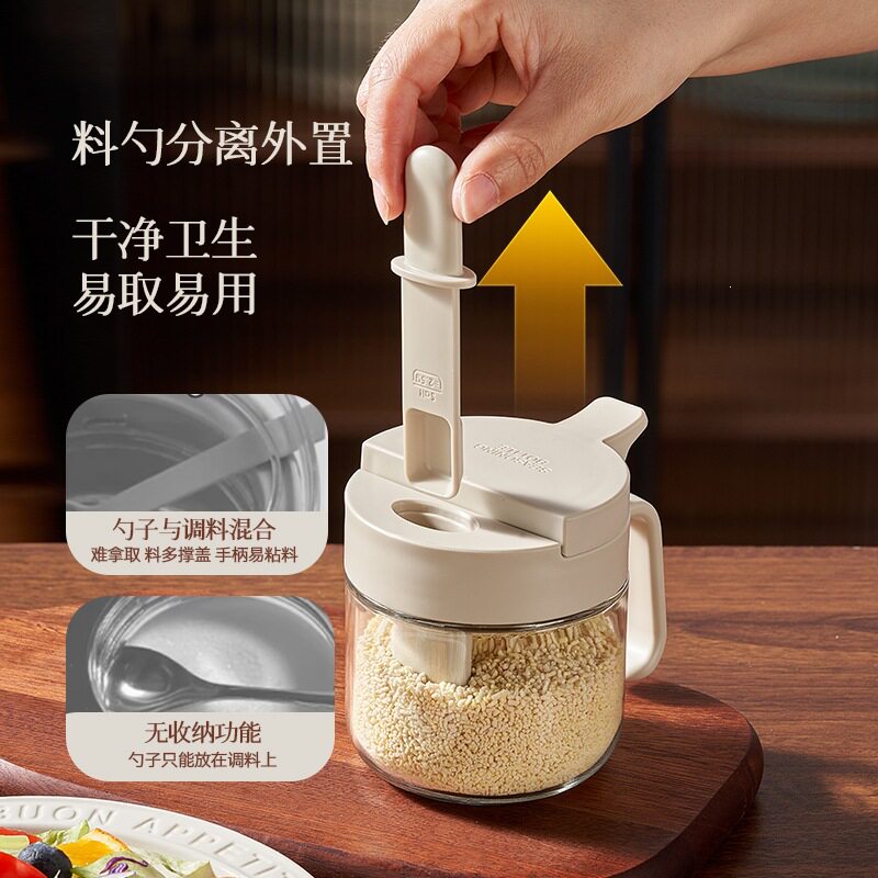 厨房调味罐创意手柄翻盖