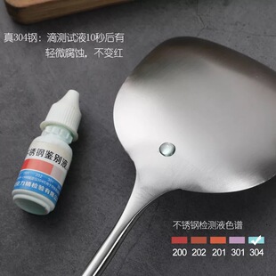 汤勺大漏勺304不锈钢锅铲砂光空心柄炒菜铲子厨房烹饪勺铲