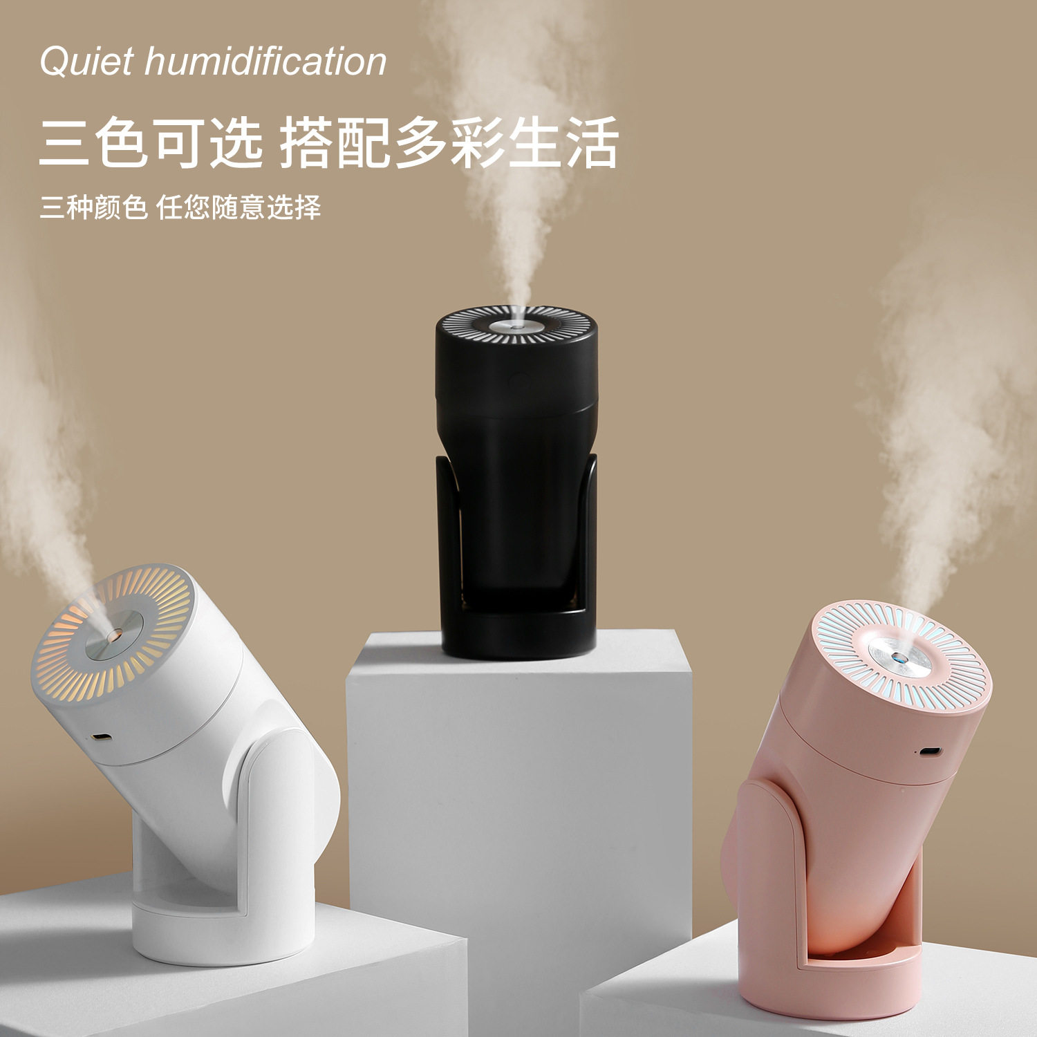 新款摇头加湿器卧室用小