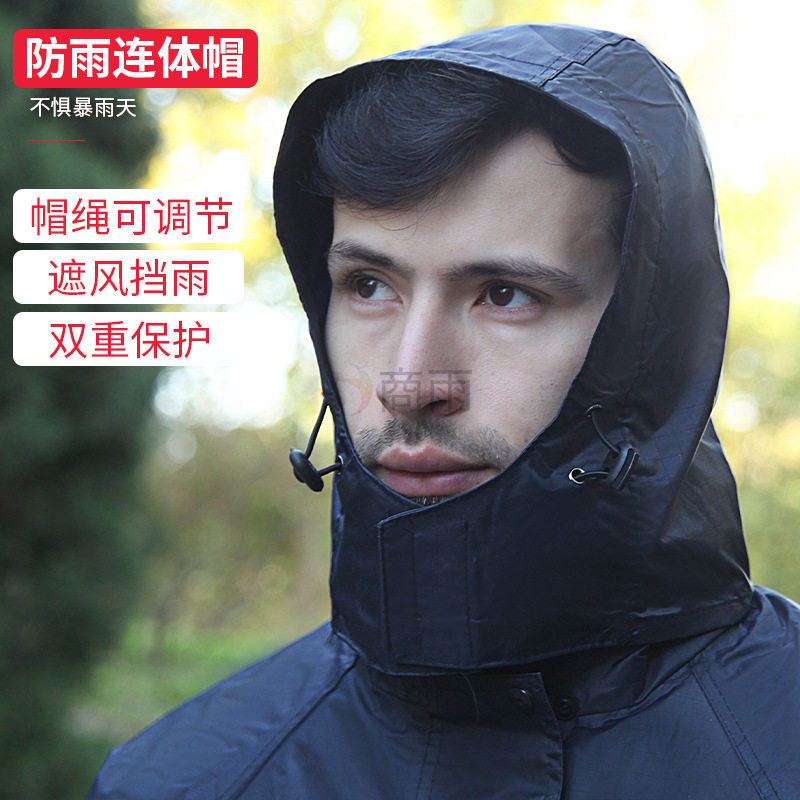 雨衣分体式防静电户外执