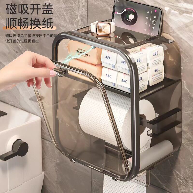 卫生间塑料防水纸巾盒家