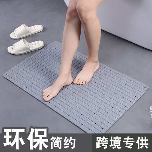 浴室防滑垫方格方块洗澡