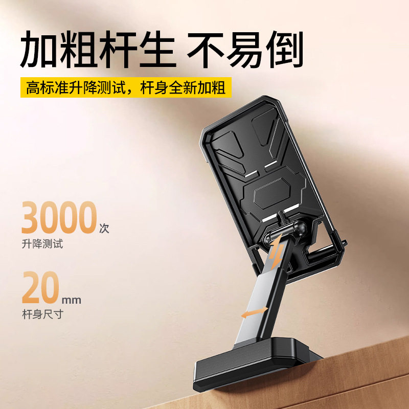 爆款手机支架折叠伸缩桌