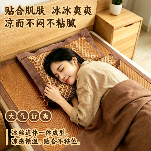 艾草凉席枕春夏头颈椎枕