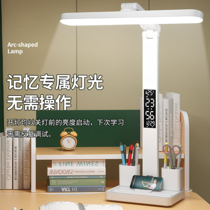 台灯学习专用大学生宿舍护眼插电式床头灯书桌阅读多功能笔筒灯