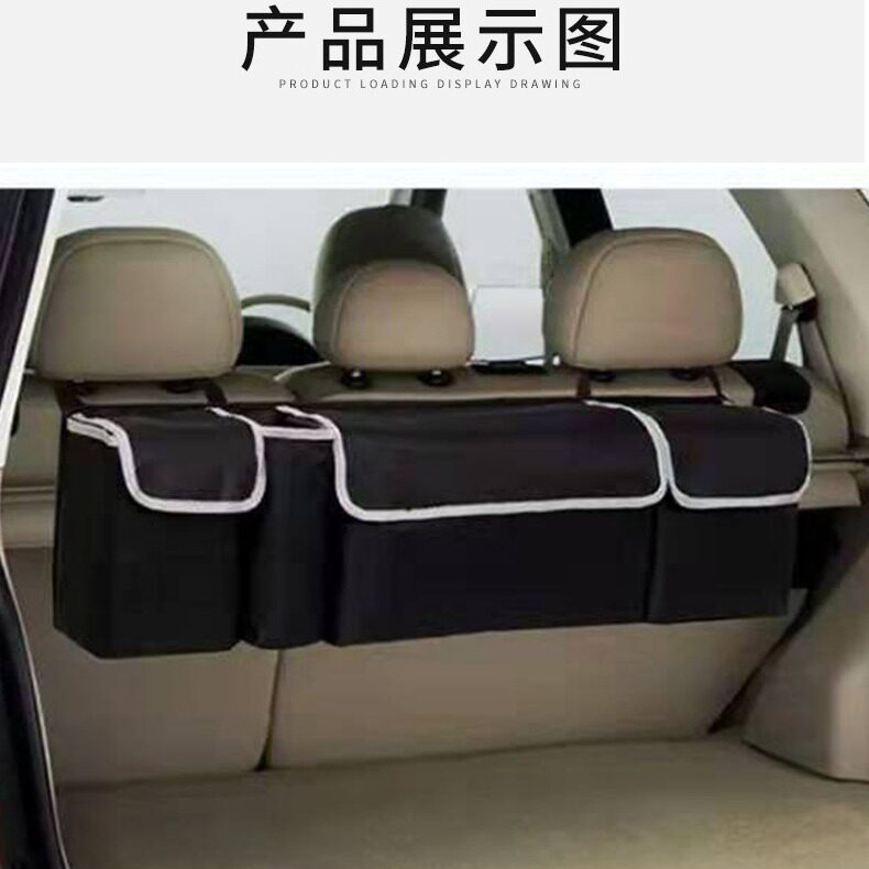 SUV汽车后备箱收纳袋车载