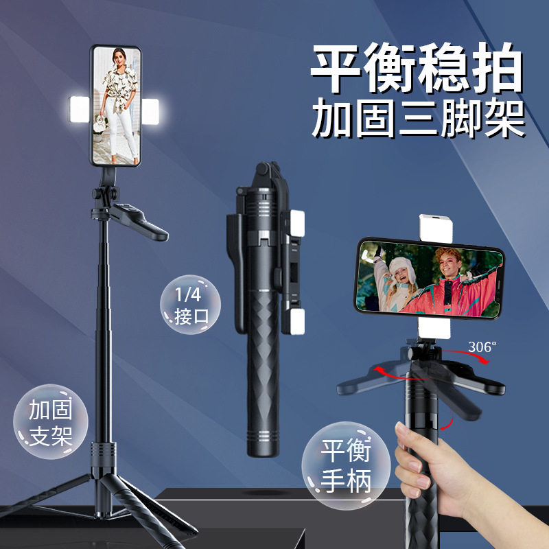 新款蓝牙自拍杆1.7m通用