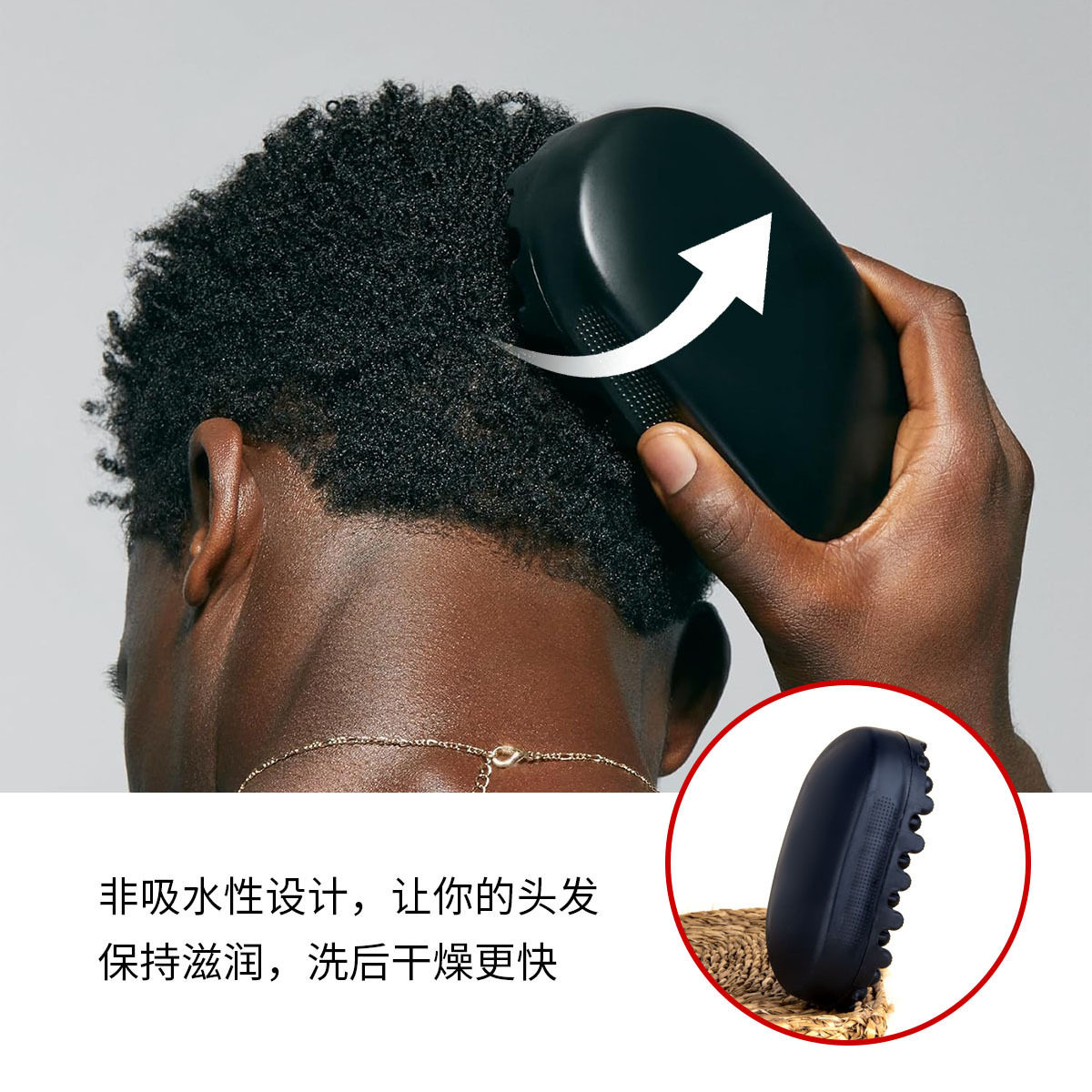 黑人专用梳子美发梳便携