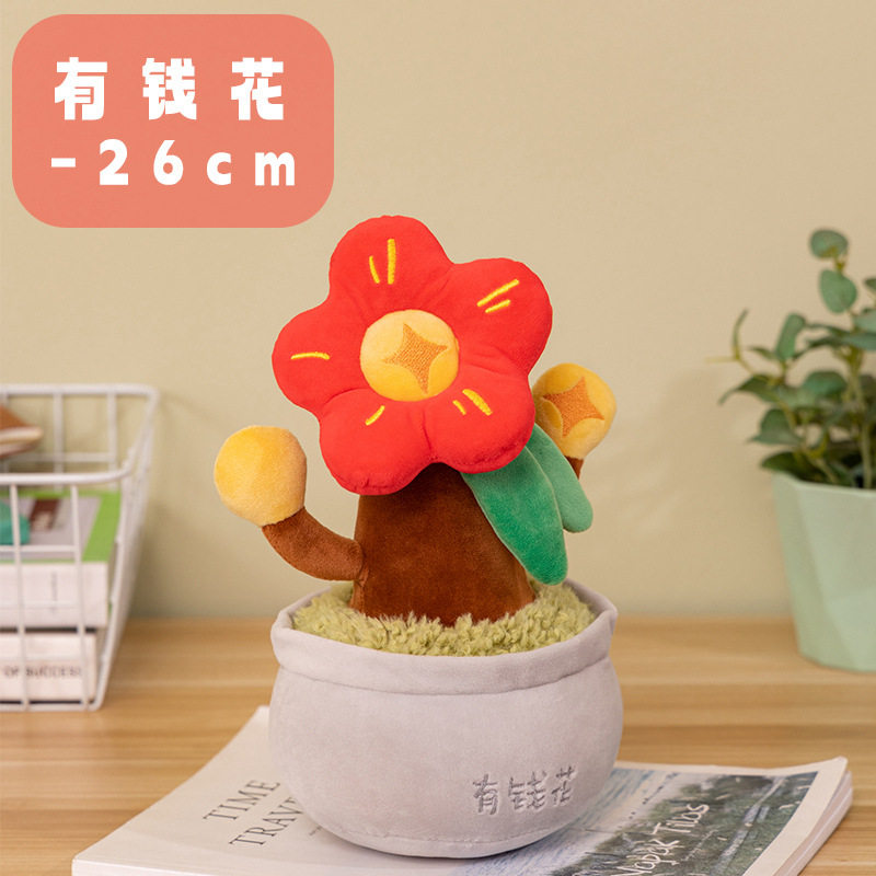 趣味仿真花盆栽毛绒玩具